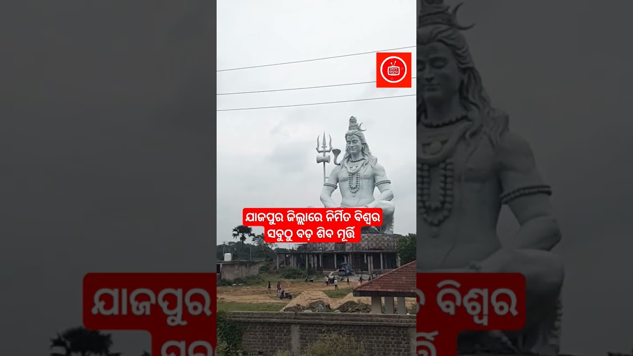 omm Nama shivaya #love #india #nflnews #currentaffairs #espn #news #break omm Nama shivaya #love #india #nflnews #currentaffairs #espn #news #break