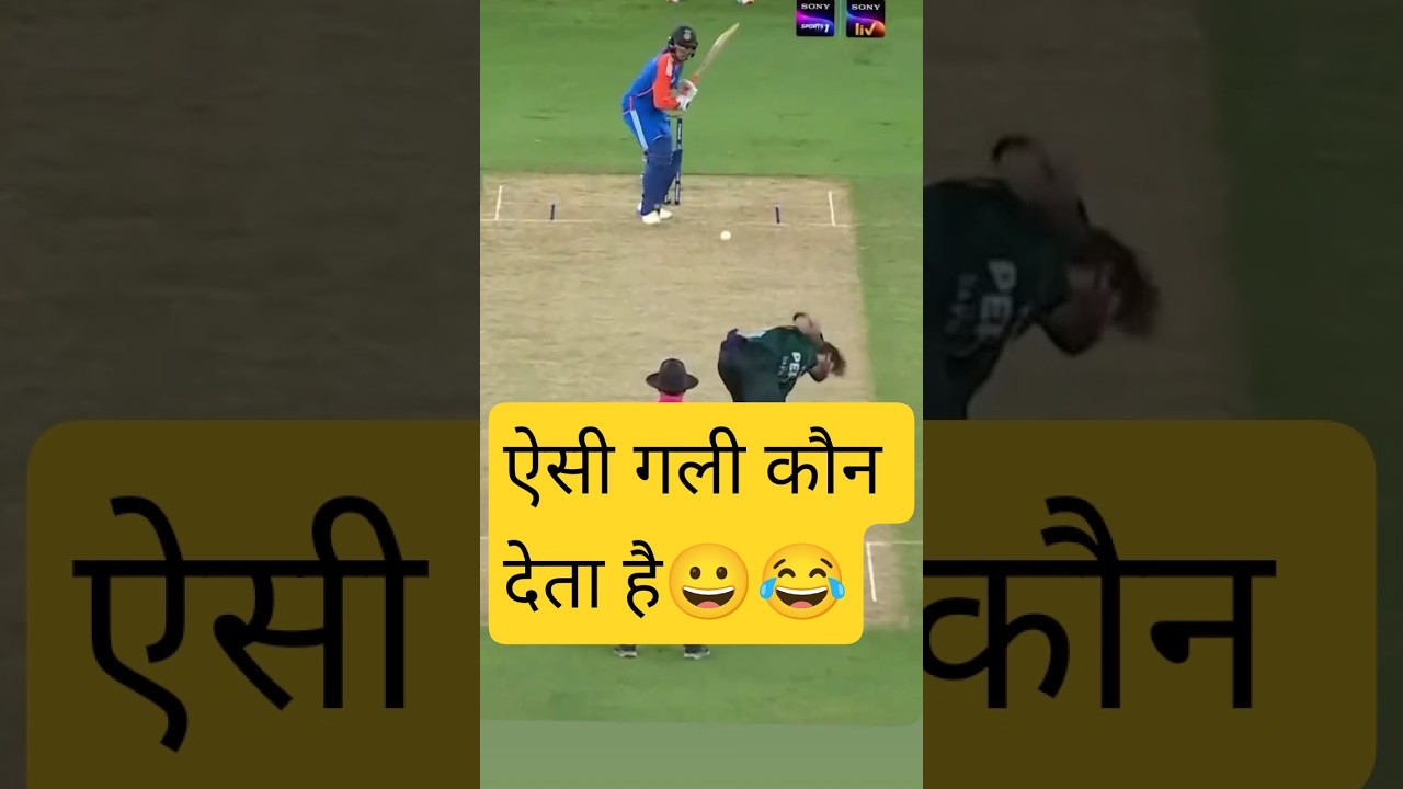 cricket VR #Fail #NFL #Football #News #NowThis #shorts #subscribe #trending #song #viral #funny Vlog cricket VR #Fail #NFL #Football #News #NowThis #shorts #subscribe #trending #song #viral #funny Vlog